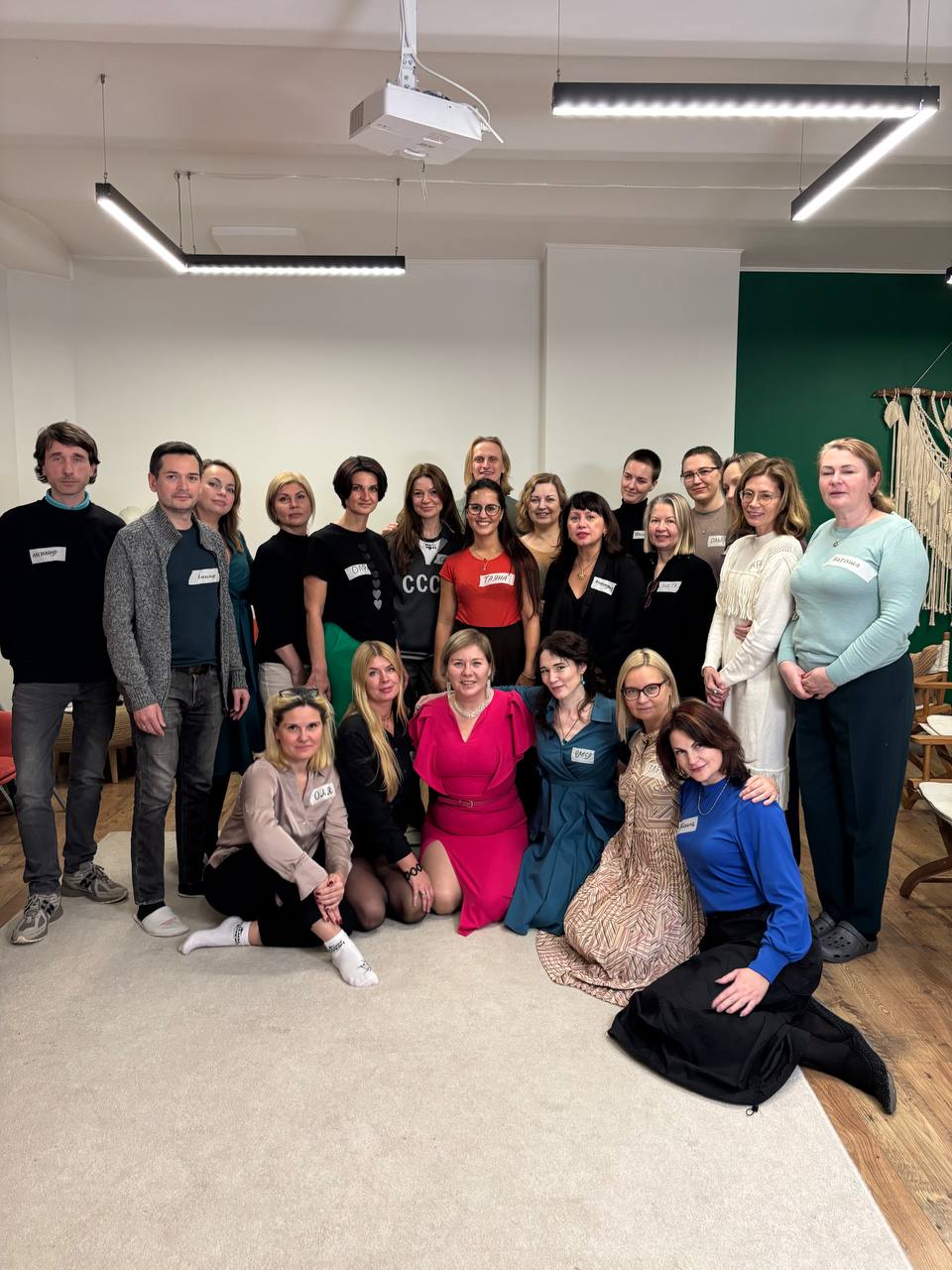 Групповая работа